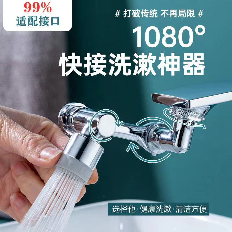 1080 degree new original mechanical arm bubbler universal extension anti-splash wash artifact washbasin faucet